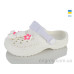Кроксы Lot Shoes